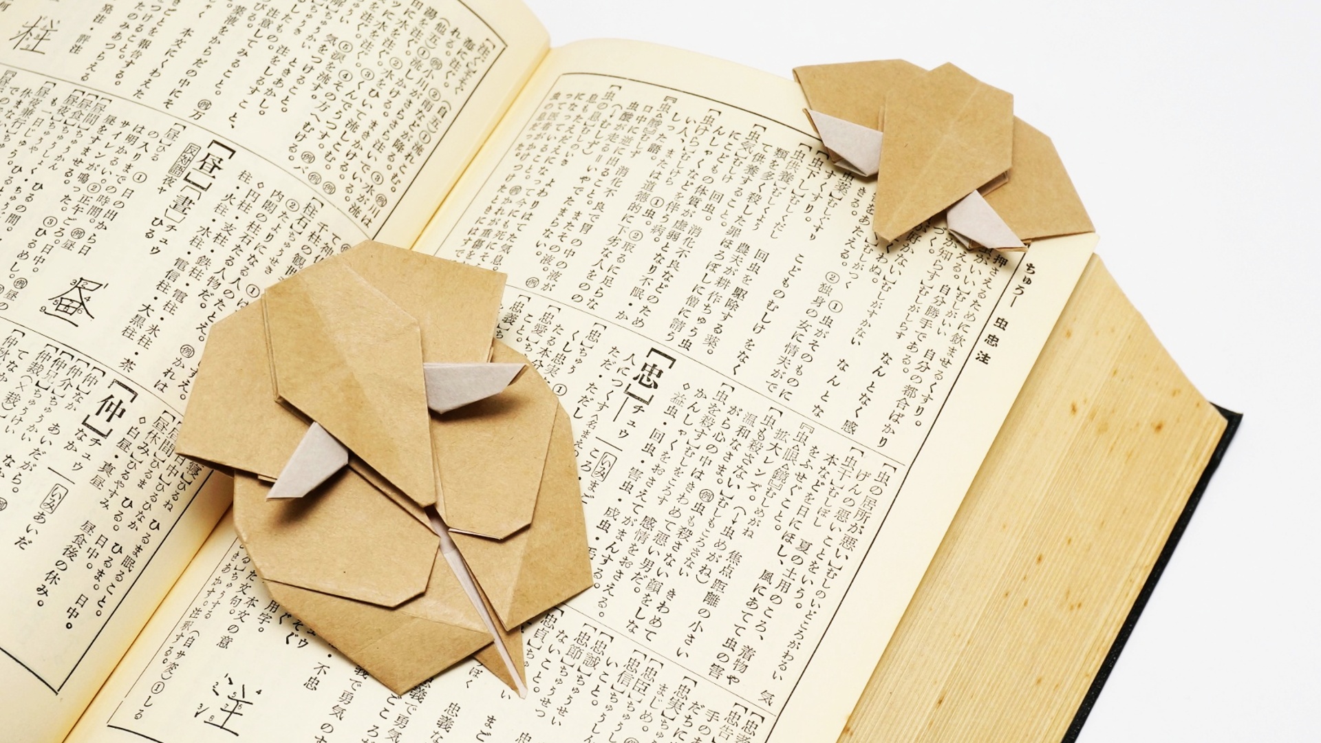 Origami Elephant Bookmark