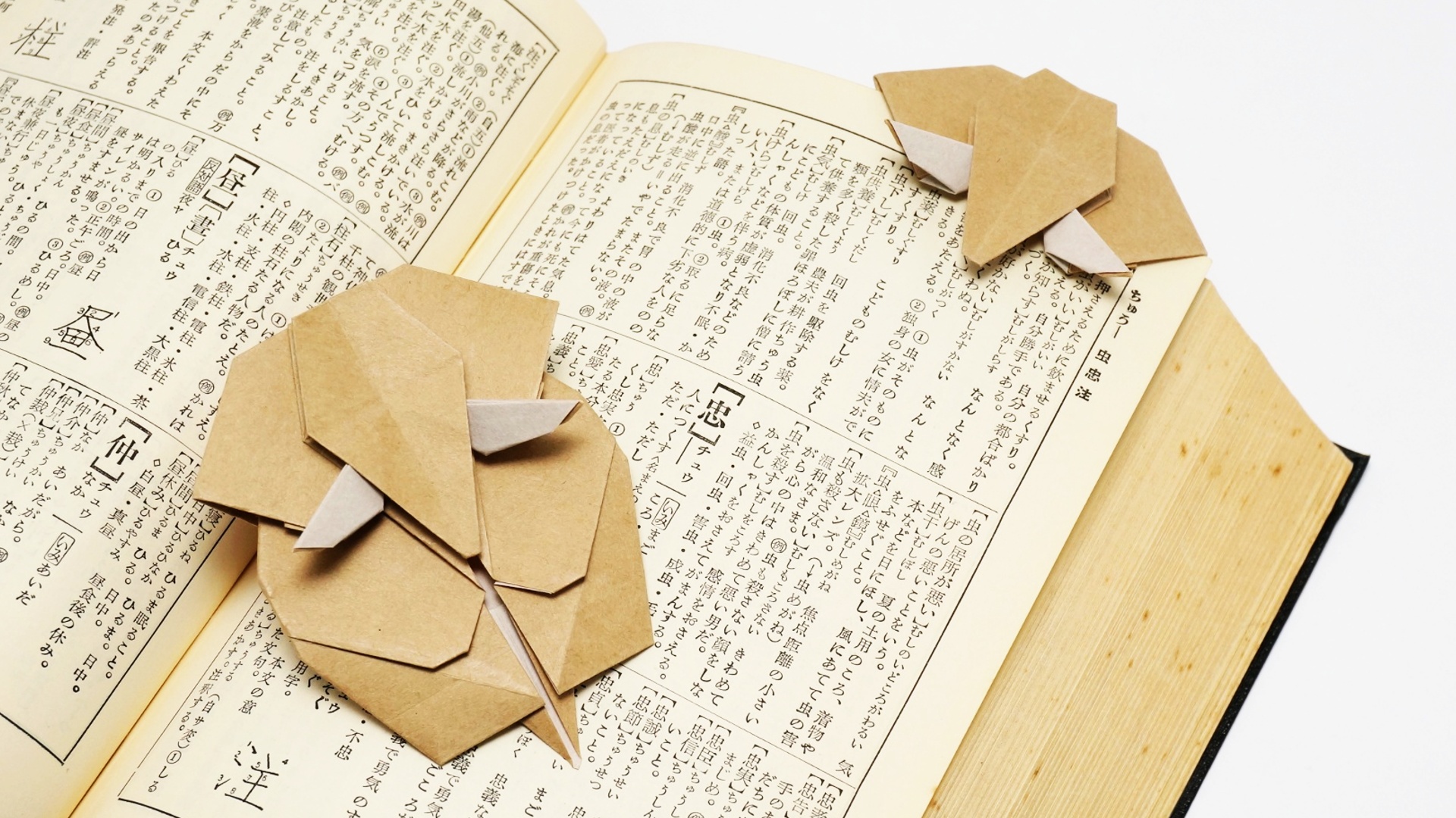 Origami Elephant Bookmark – Jo Nakashima