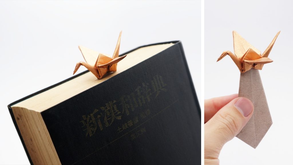 Crane Bookmark by Jo Nakashima