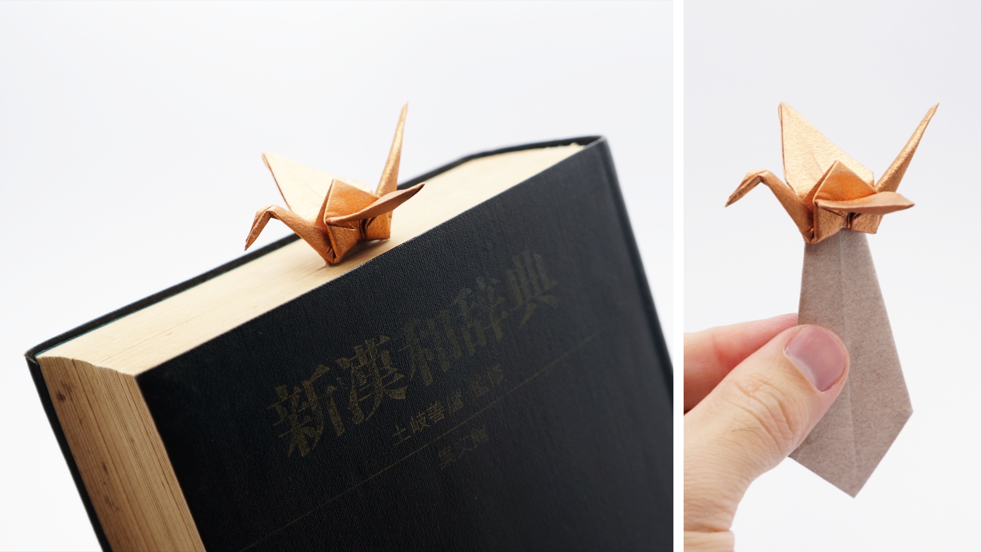 Origami Crane Bookmark Jo Nakashima