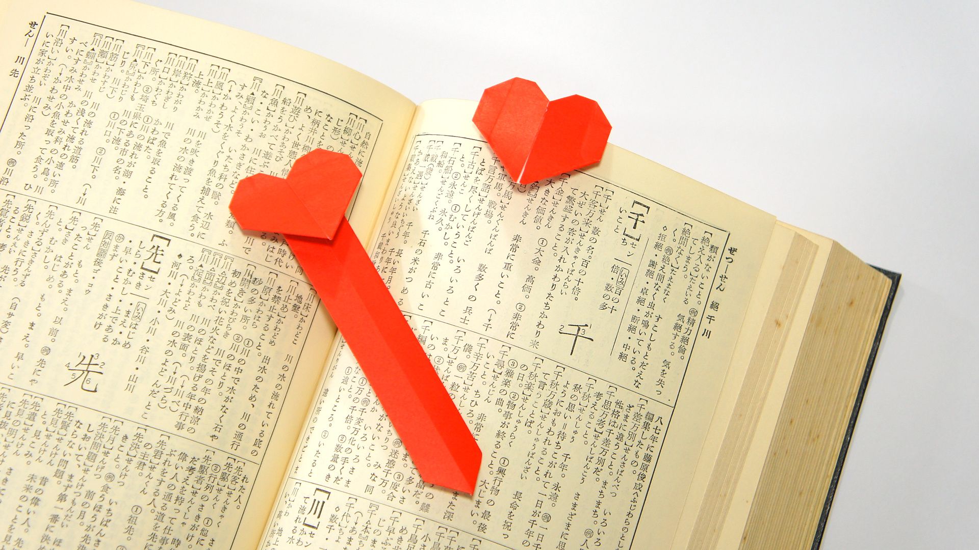 Origami Heart Bookmark by Jo Nakashima