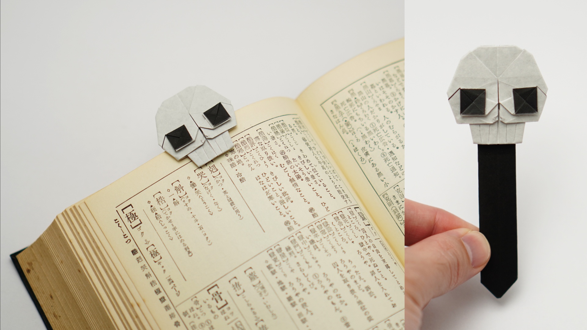 Origami Skull Bookmark by Jo Nakashima